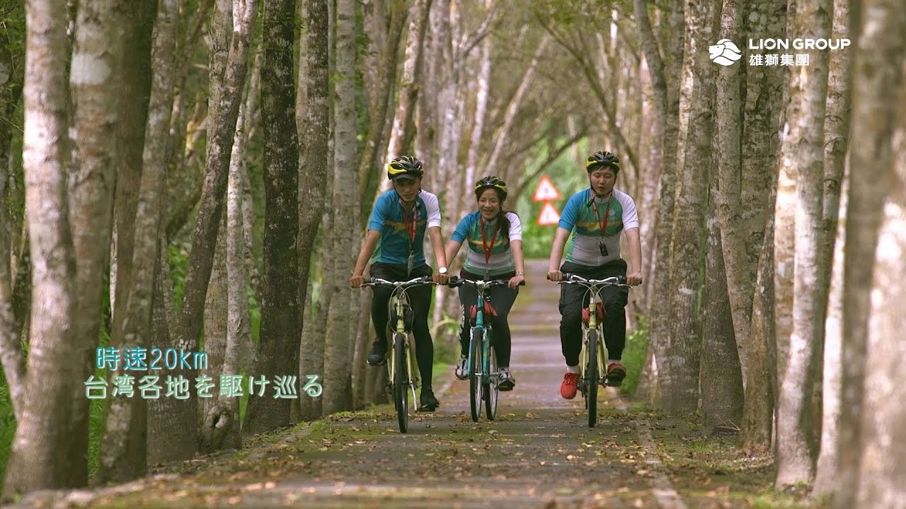 ライオントラベル-両鉄列車/雄獅旅遊-兩鐵列車