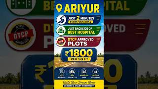 📍Ariyur ₹1,800/- per Sq ft #vellorepropertygems #vellorerealestate #dtcpapproved #goldentemple