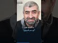 من القائد القسامي أبو عمر السوري 