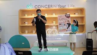 【Concern 康生】2022康生筋膜槍大賞-林總介紹篇