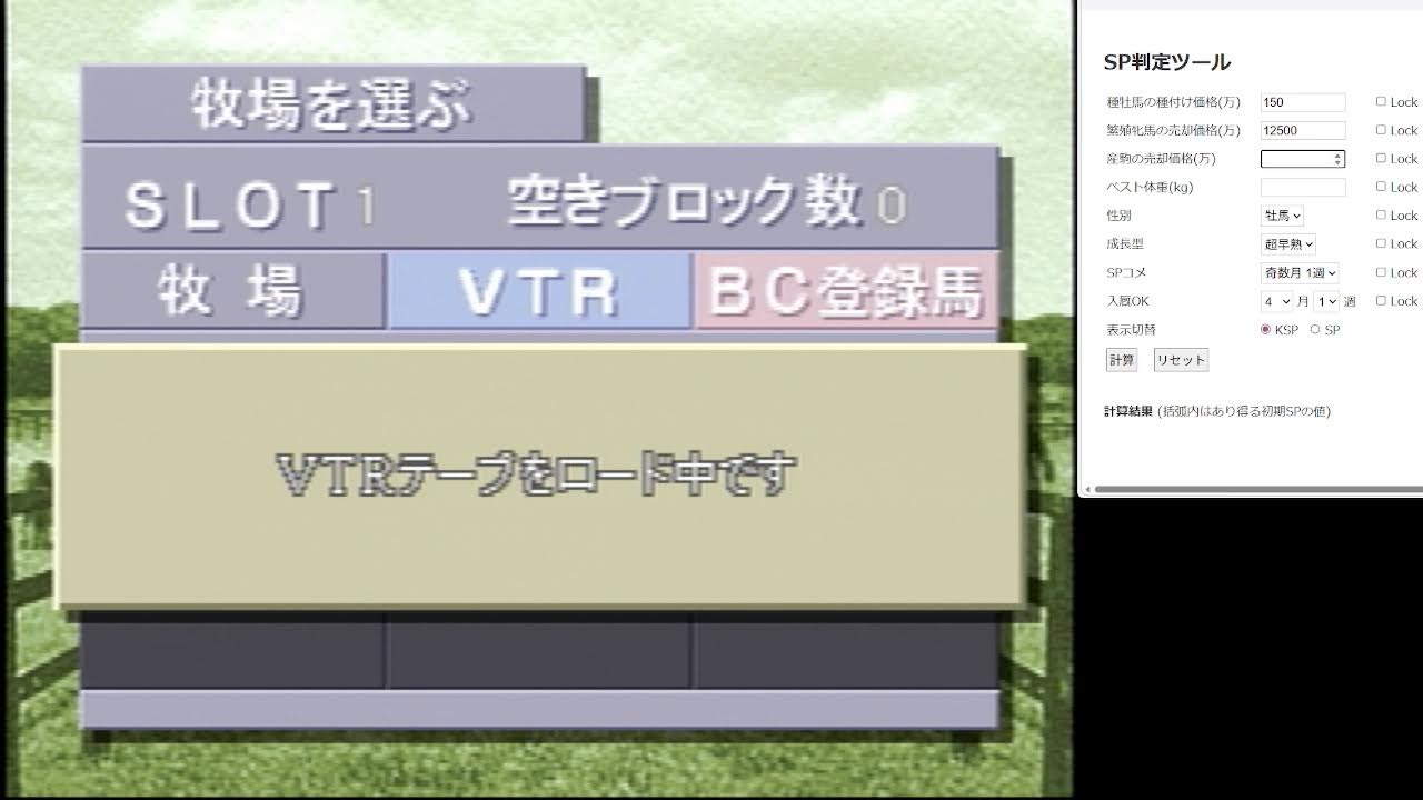 もっと不思議のダンジョン【トルネコの大冒険】