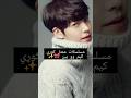 مسلسلات ممثل كوري كيم وو بين الرائعة كيدراما    مسلسل صيني   لايك