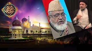 Dr Fazal Ahmed Aur Allama Zamin Abbas Ramzan Mein Sirf Samaa Per | Ramzan 2017