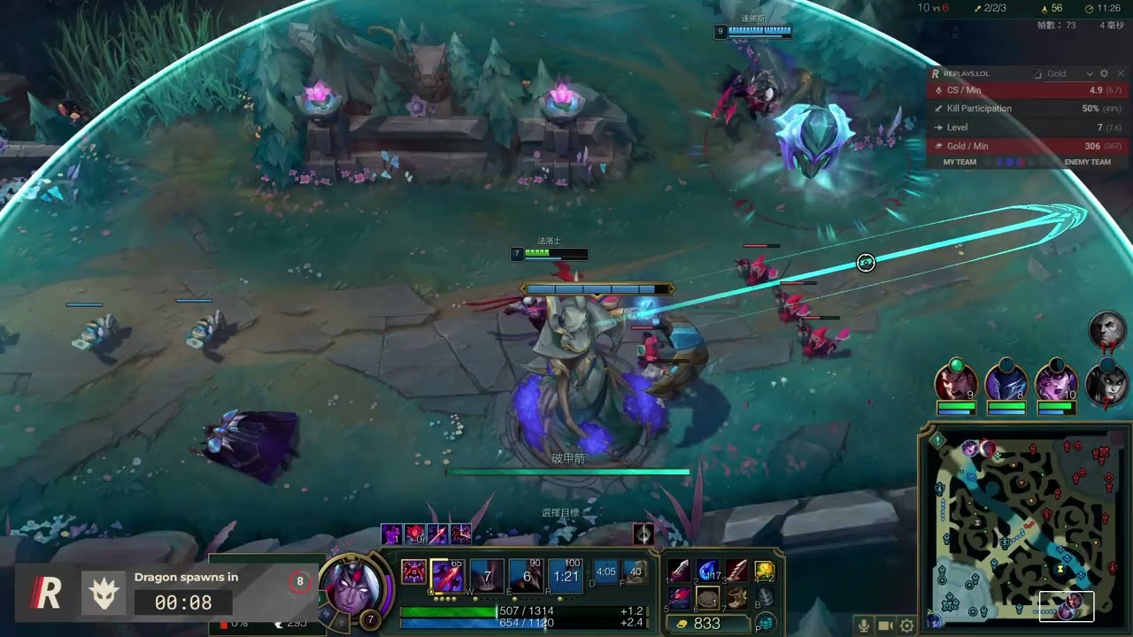 【STopKid】Varus vs Ashe