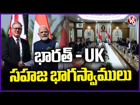 PM Modi Meets UK President Starmer In Mumbai | Discussion On Bilateral Relations | V6 News - V6NEWSTELUGU