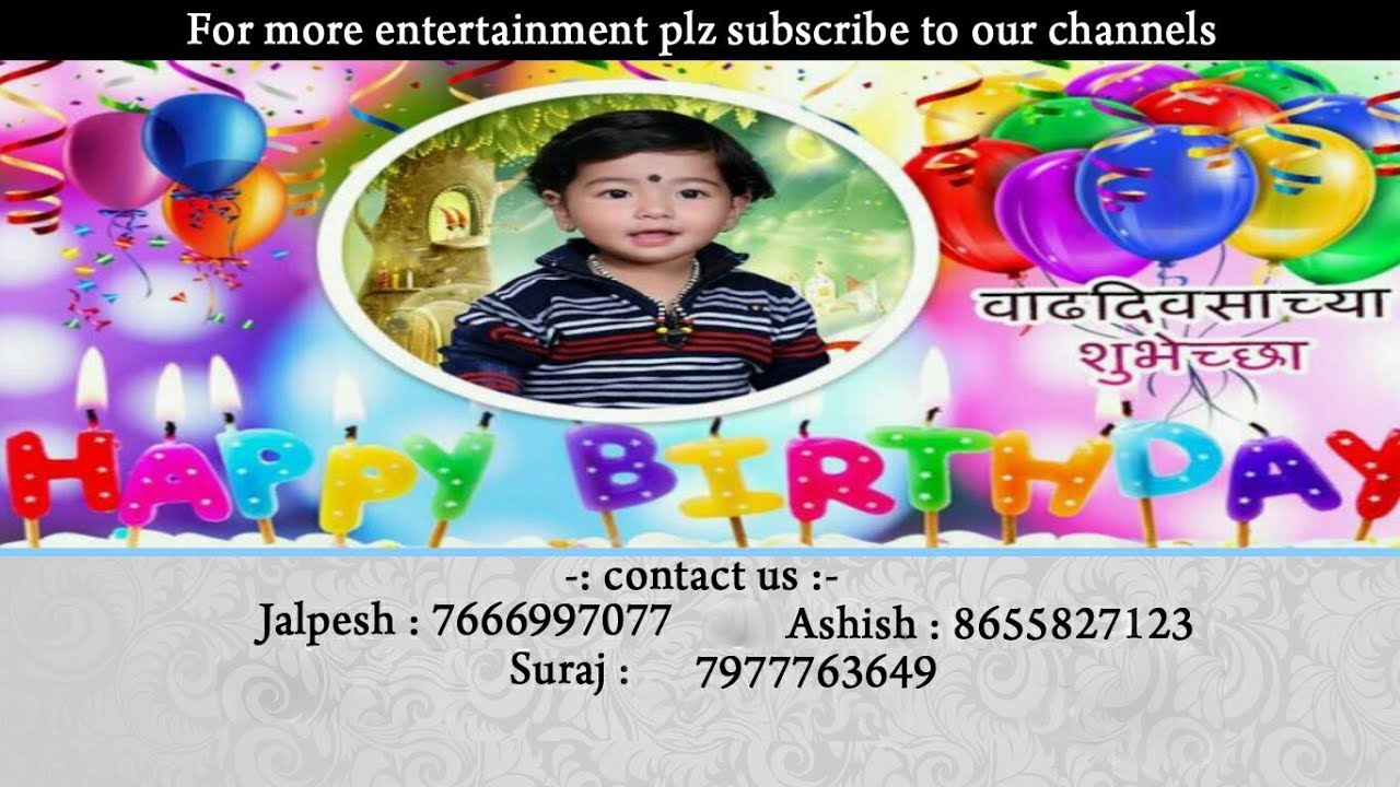 JIVESH BALA WAZE BIRTHDAY CELEBRATION 'CHICHODYACHA PADA' DOMBIVALI 2018