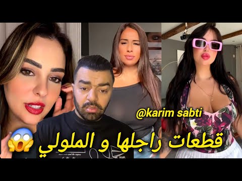 لايف سكينة بن جلون و كيميتا و شاينا حطات هشام الملولي و طليقها فبالها وعطاتهم العاصير والقضية كبرات