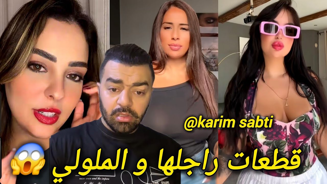 لايف سكينة بن جلون و كيميتا و شاينا حطات هشام الملولي و طليقها فبالها وعطاتهم العاصير والقضية كبرات 