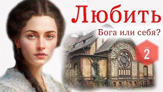 🌺У неё осталось мало времени, чтобы быть настоящей... /Очень интересный христианский рассказ