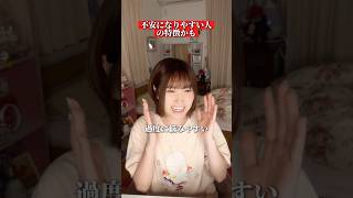 【過度に不安になりやすい人、安全基地がないのでは】