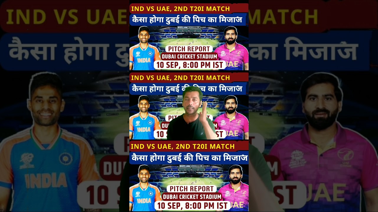 IND vs UAE Asia Cup: Dubai Cricket Stadium Pitch Report | Dubai Pitch Report | India vs UAE