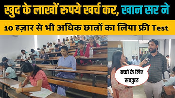 Khan Sir conducted BPSC Mock Test of 10 thousand children simultaneously. @khangsresearchcentre1685