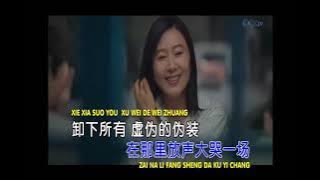 DAO LE ZHE GE NIAN JI by ZHANG XUE ER