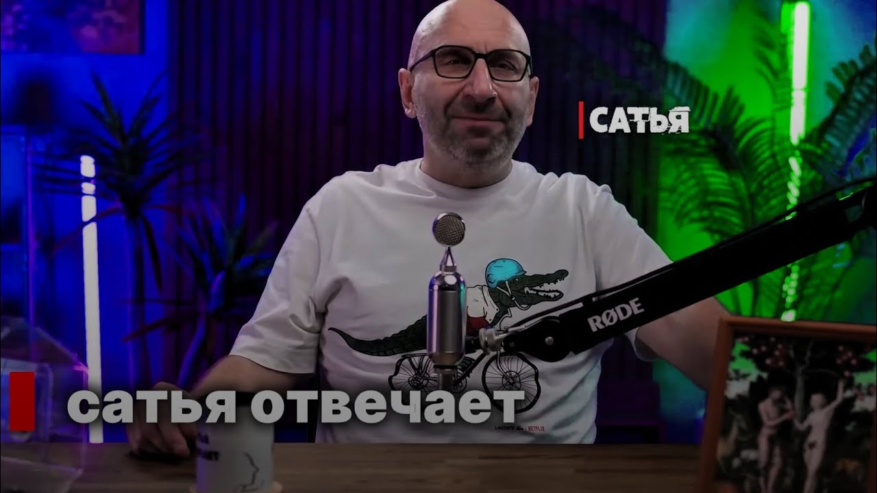 Satya answers. Friendship between a man and a woman.