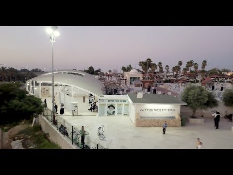 Présentation de l'association Haméir Laarets