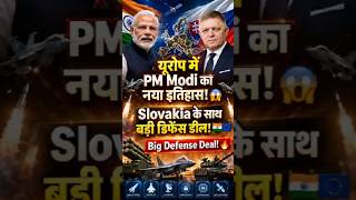 PM Modi का यूरोप में नया इतिहास! 😱 Slovakia के साथ हुई बड़ी डिफेंस डील 🇮🇳🇸🇰 | #pmmodi #upsc #shorts