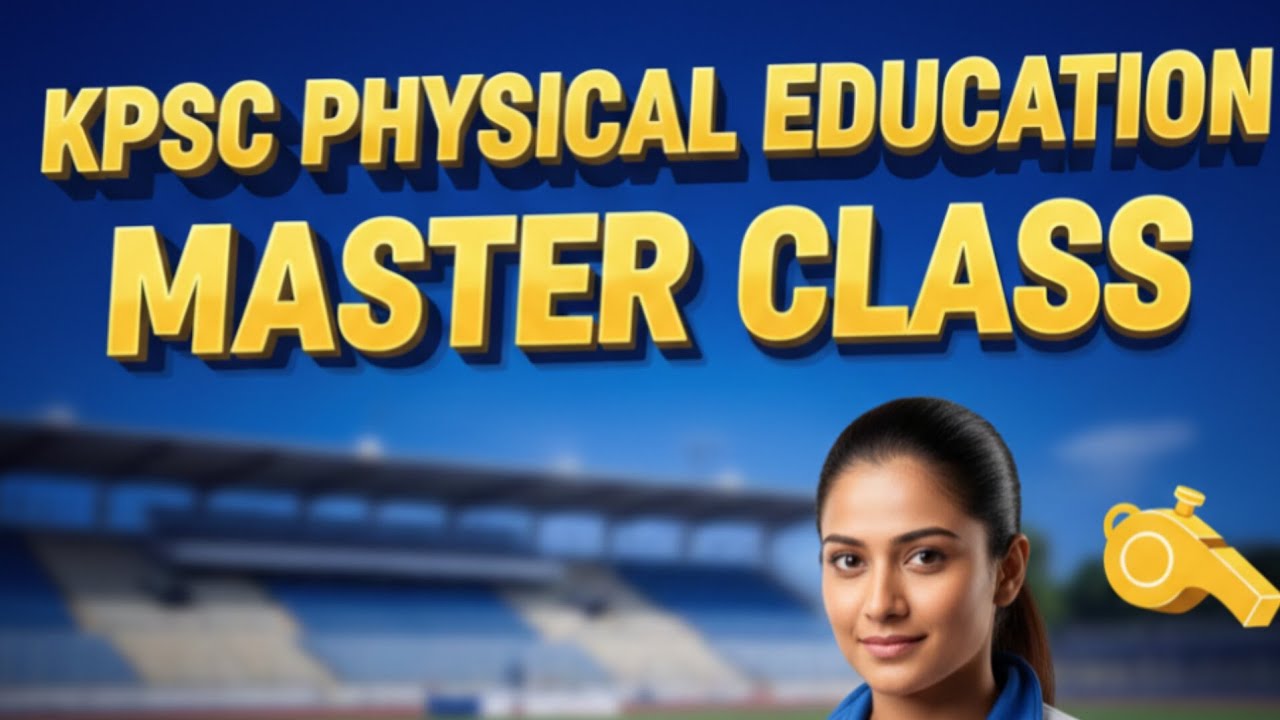 Physical education teacher class #kerala psc #pyq related class..systematic ayi padikan koode kodiko