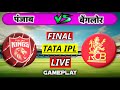 🔴LIVE - Punjab vs Bangalore IPL final Cricket Match Today | PBKS VS RCB IPL 2025 | Cricket 19 Game