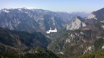 فَتَوَكَّلْ عَلَى اللَّهِ ۖ إِنَّكَ عَلَى الْحَقِّ الْمُبِينِ (79) سورة النمل #المنشاوي 