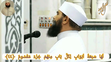 سورة الحجر كاملة مكتوبة_ لفضيلة/ الشيخ شعبان محمود عبدالله
