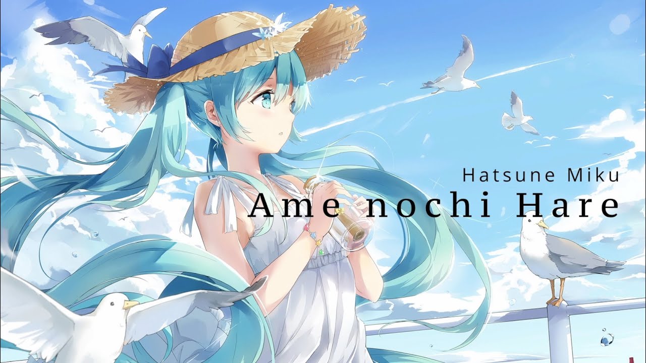 Ame nochi Hare／初音ミク - YouTube