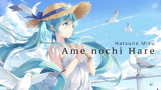 Ame nochi Hare／初音ミク