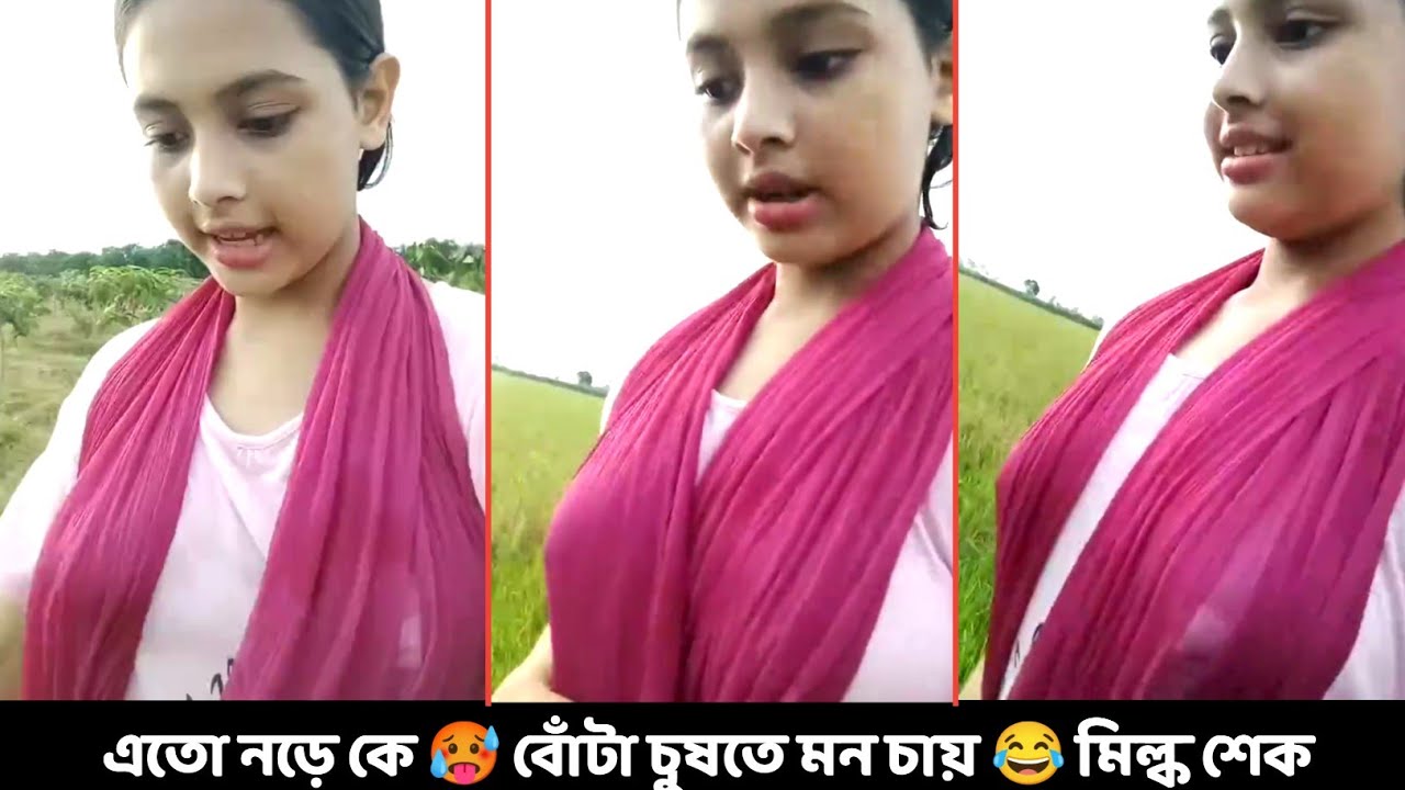 এতো নড়ে কে 🤣 | bangla funny comments | @ফানিকমেন্টসবাংলা