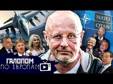НАТО задонатит, Youtube