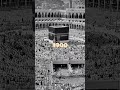 Beautiful Makkah transition from 1900 to 2025 like and subscribe #meccah #love #trending #love