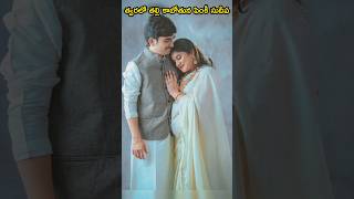 పింకీ సుదీప త్వరలో తల్లి కాబోతోంది. #pinky #sudeepapinky #babybump #latest#pregnancy #tollywood