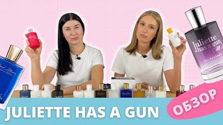 Самые лучшие ароматы от Jiliette Has A Gun | Новинки