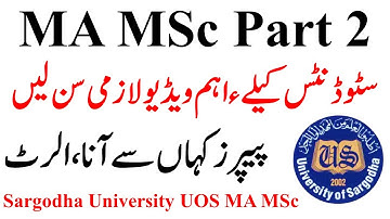 MA MSc Part 2 & Composite Supply & Annual 2022 Students Sargodha University Most Imp Exam Info UOS