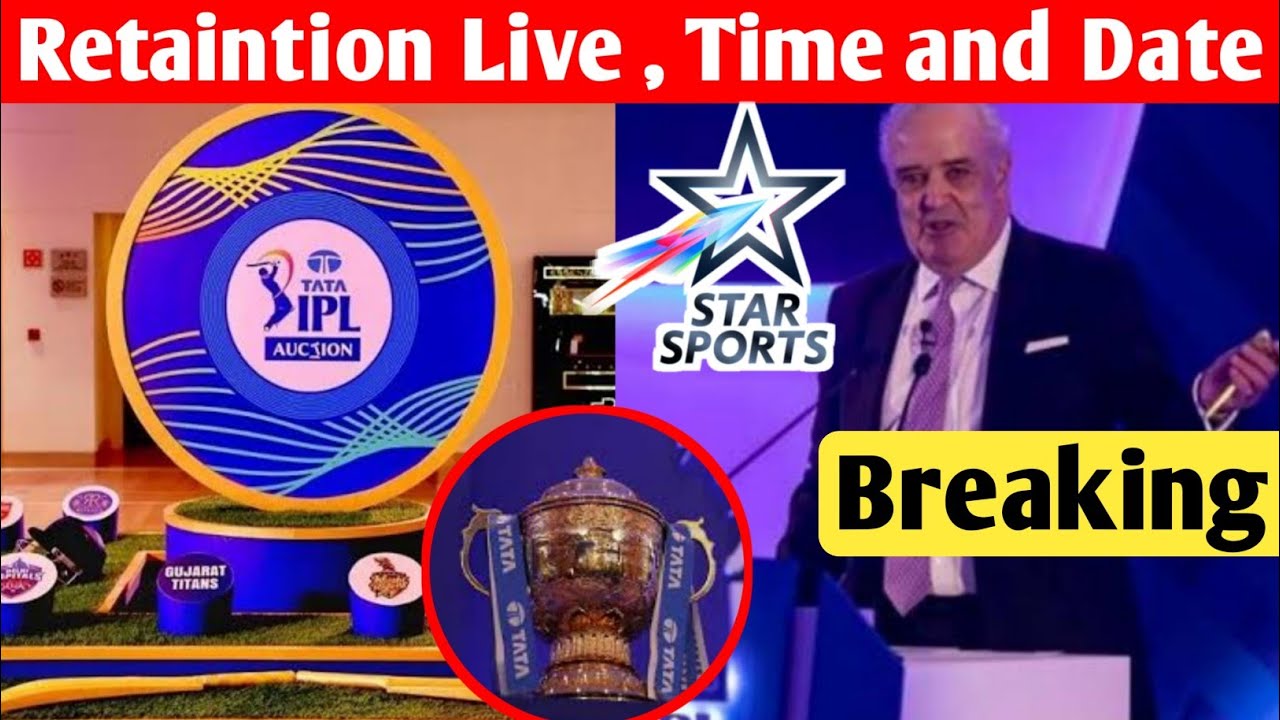 BREAKING - Date , time Confirm ! | IPL 2023 Trade Window |