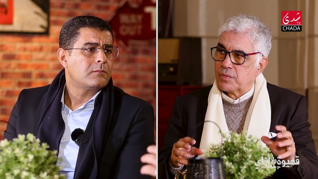 (قهيوة.)لوحمادي حسن: صحفي ب 2M يحكي عن تجربته الإعلامية وعن القلعة وعن آفق العلاقات المغربية الروسية