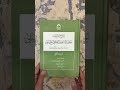 شروح حقيبة التأهيل الفقهي الحنبلي لمجموعة من أهل الإختصاص وفقهم الله