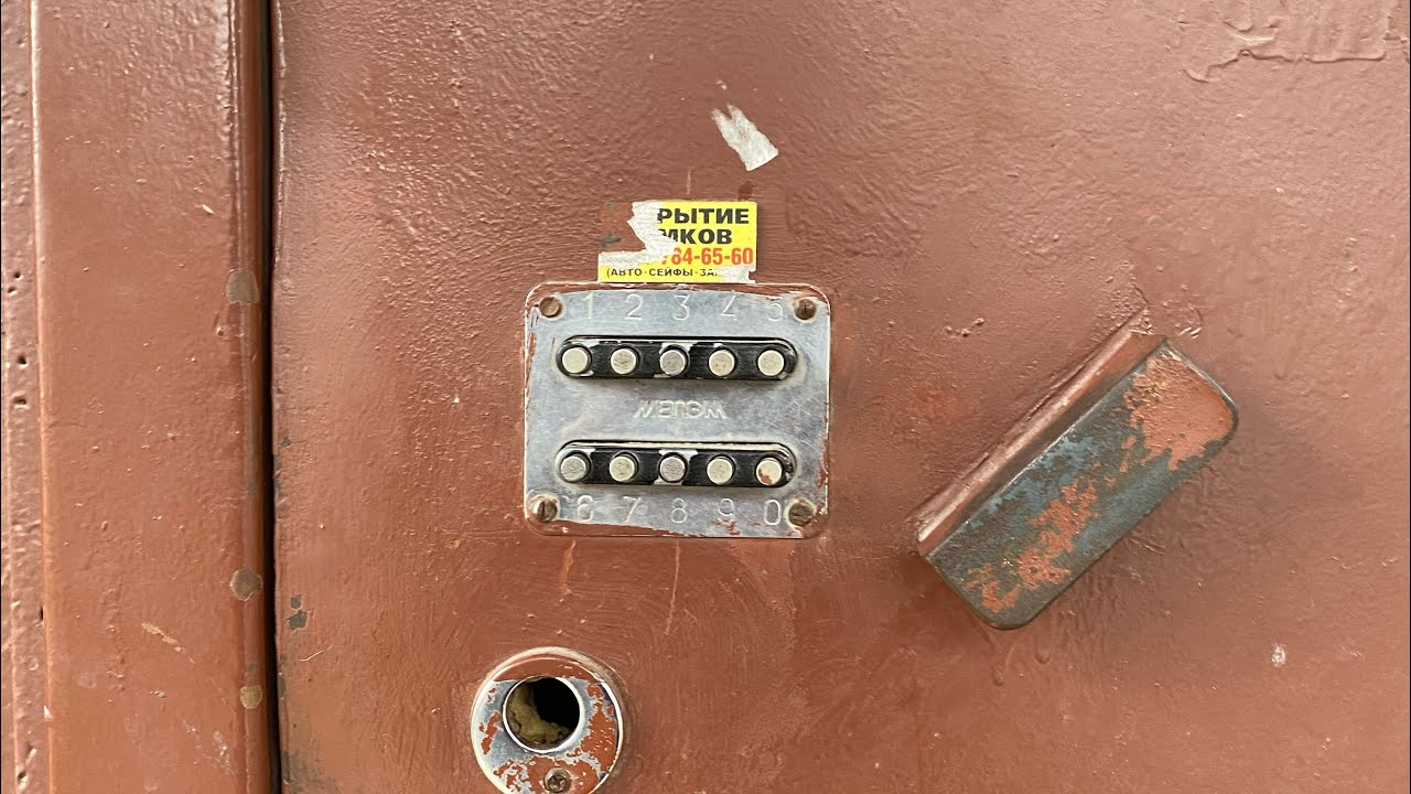 Как открыть кодовый замок МЕТТЭМ - YouTube