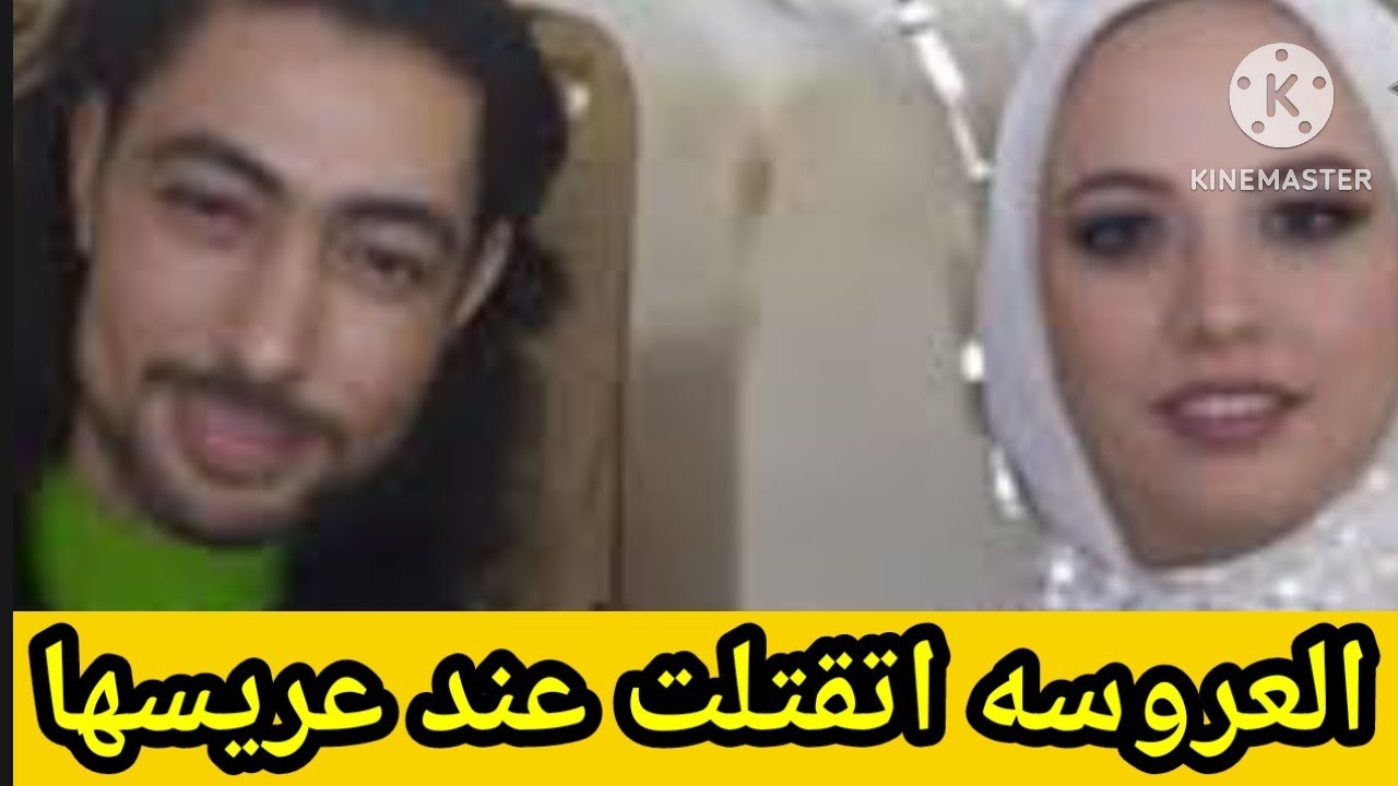 راحت عند خطيبها واتقـ تلت بعد السحور