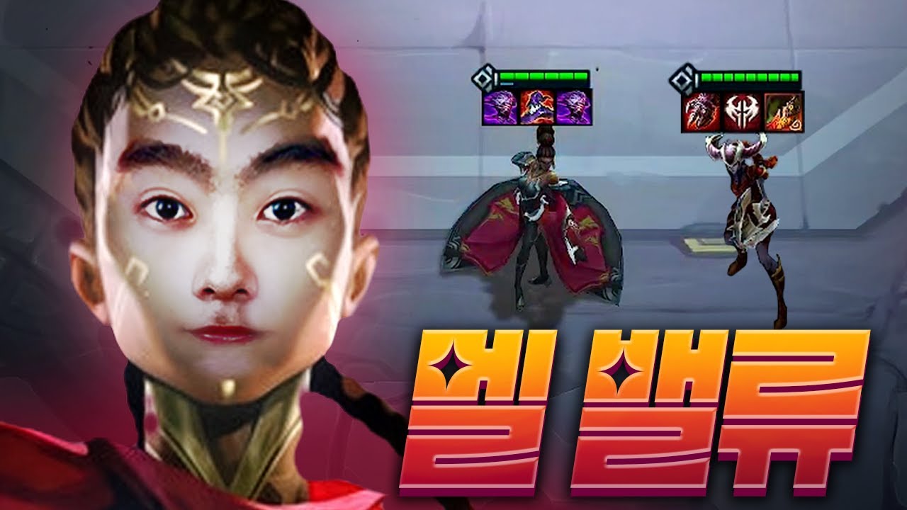 현 메타에서 멜 밸류 덱을 하는 방법