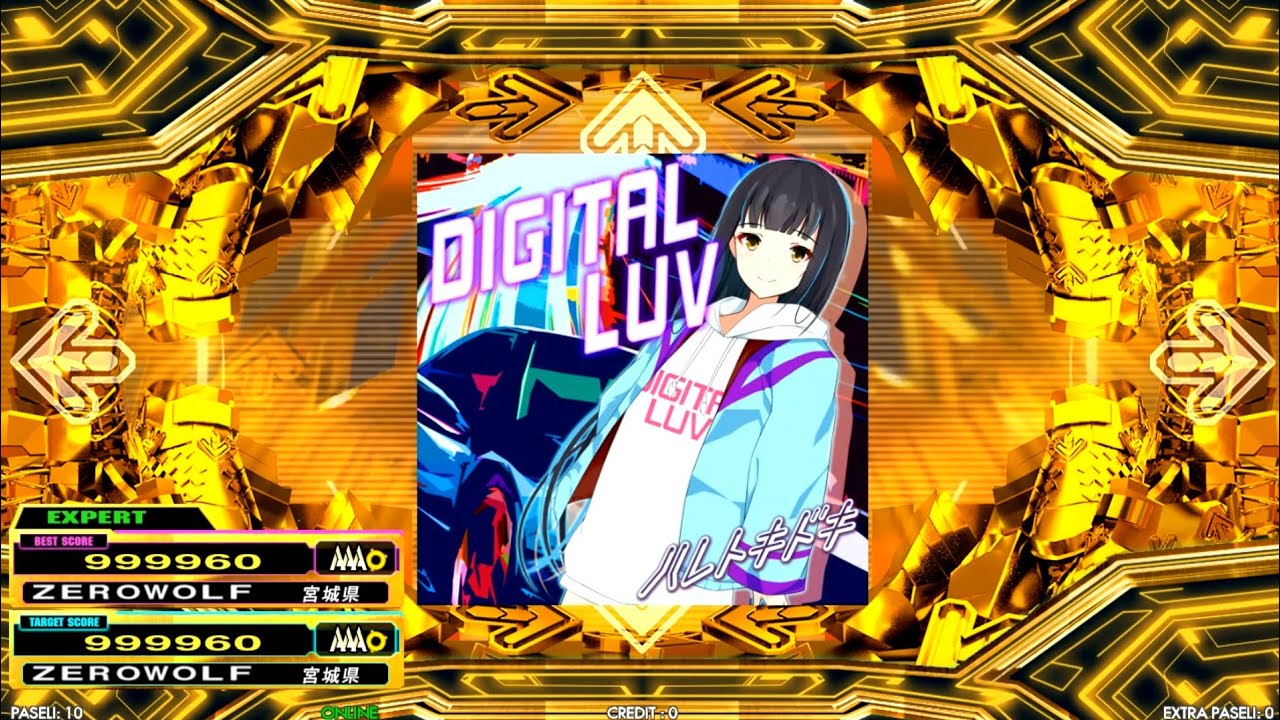[DDR A20] DIGITAL LUV [ESP - Lv.12]