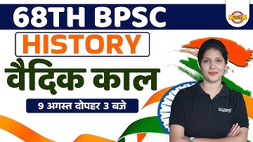 68th BPSC PRELIMS | HISTORY CLASS | वैदिक काल | HISTORY FOR BPSC EXAM | HISTORY BY JYOTI MAM
