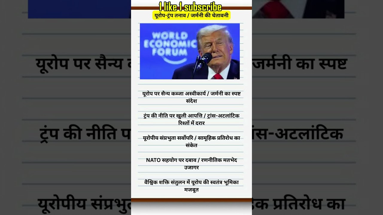 Trump vs Europe 2026: Germany's Final Warning on Tariffs & Greenland |