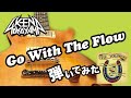 【Ken Yokoyama】 Go With The Flowギター弾いてみた