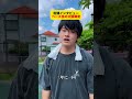 衝撃の事実発覚！ベースの弦交換頻度を街頭インタビュー。#ベース