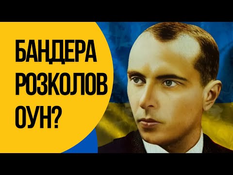ТРАГІЧНІ наслідки розколу