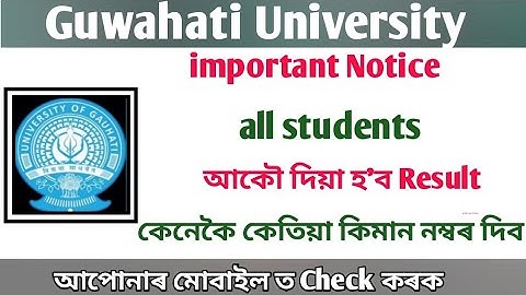 important Notice | Guwahati University change its grading system for Ba Bsc Bcom | GU all semester |