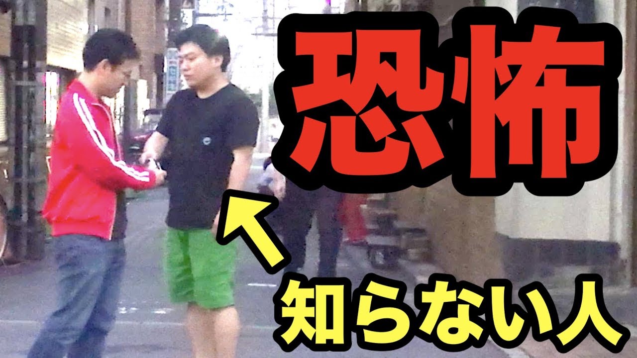 ドッキリ 知らない人からいきなりコーヒー渡されるドッキリ Youtube