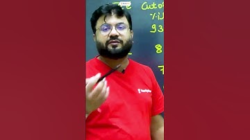 Minimum Marks Required for JEE Advanced #jee2025 #jeeadvanced #jeeeligibility #shortsfeed