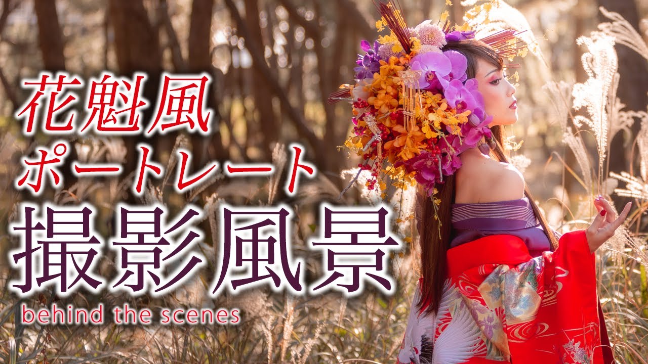 SIGMA 35mm F1.4 Canon EFマウント 紫陽花撮影ポートレート 作例あり】SIGMA 35mm F1.4 DG HSMレビュー。あらゆる場面で使える最高