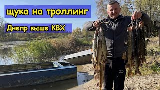 Вот это Рыбалка - 33 Щуки! Троллинг на Днепре. 3 дня под Беларусью. 4K