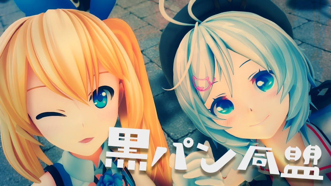 ミライアカリと電脳少女シロで ロキ Youtube